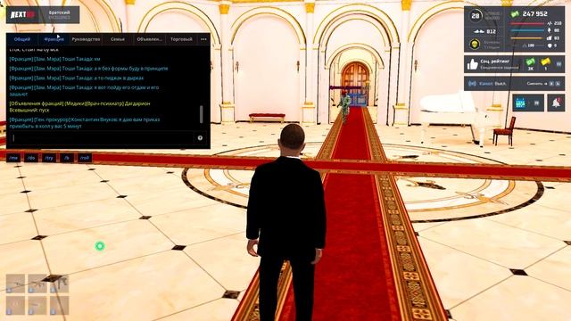 NEXTRP 2025-11-30 15-27-00