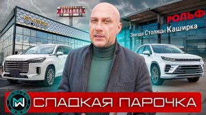 Проблемы Exeed VX / TXL: некачественный гарантийный ремонт — как вернуть автомобиль?