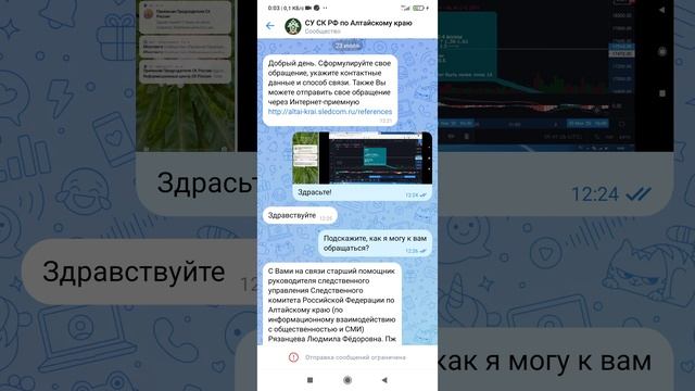 Screenrecorder-2025-11-29-23-45-39-190