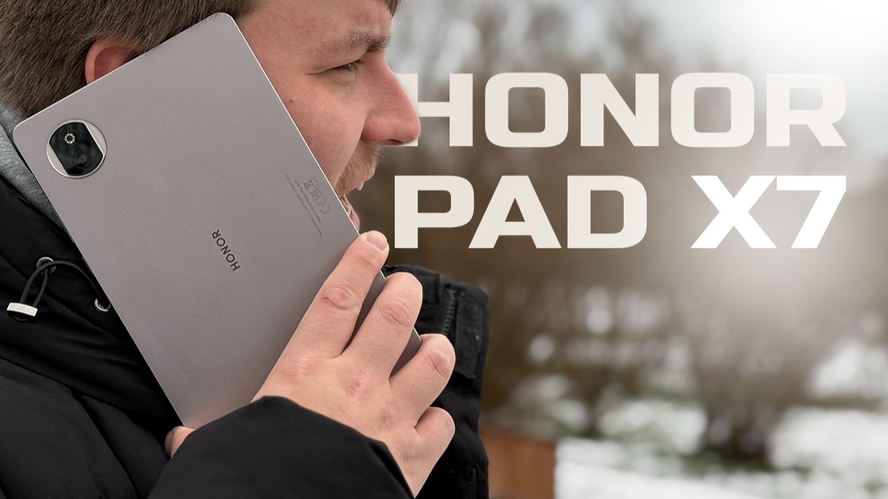Маленький, да УДАЛЕНЬКИЙ / HONOR PAD X7 смотреть онлайн