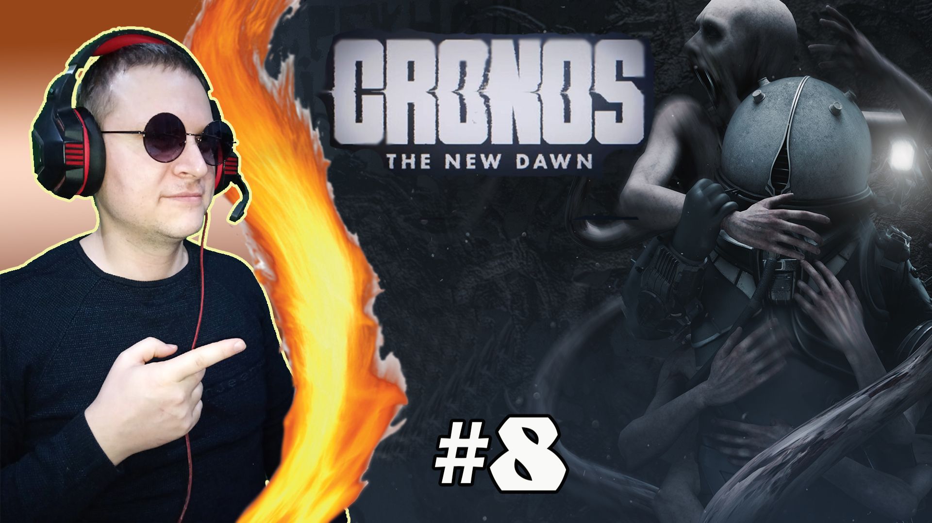 Идём в больницу за Зибертом! ► Cronos: The New Dawn #8