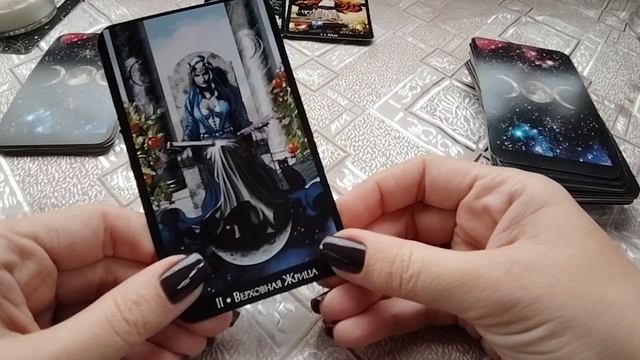 Что происходит в жизни и какой будет подарок Судьбы 💥✨ Таро расклад смотреть онлайн