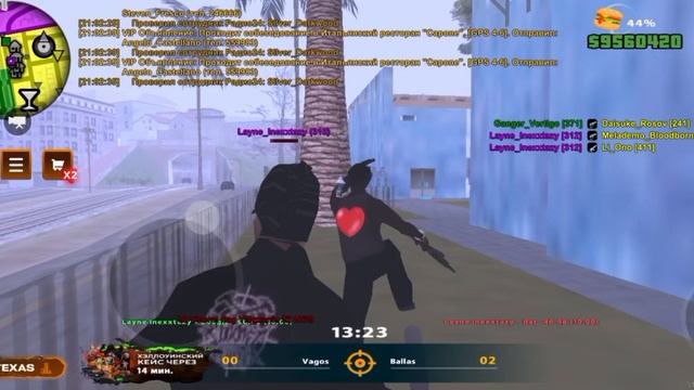 сх + хвб смотреть онлайн