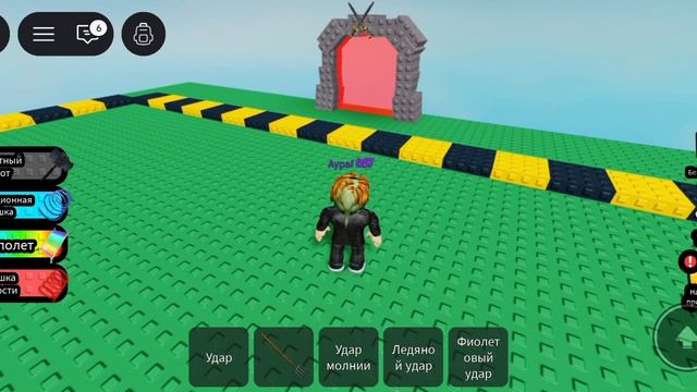 играем в тролль башню в честь моего дня рождения (30 ноября)