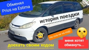 Бологое - Сочи... Машина не на ходу, доехать своим ходом...