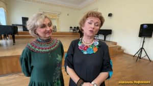 Поющая Россия 2025 Удмутрия. Надежда Уткина и Ольга Барышникова. Интервью и песни