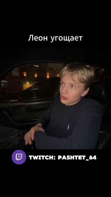 Twitch: Pashtet_64 #москва #саратов #девочки #bmw #tsar65 #e34 #bmwe34 смотреть онлайн