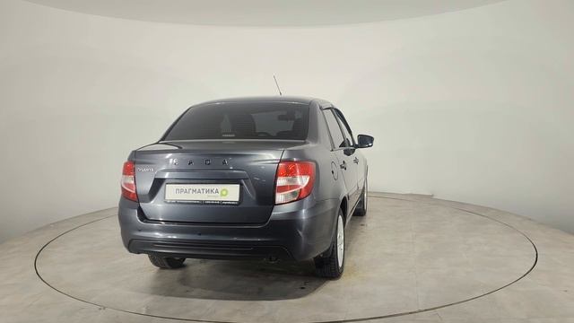 Грантуля[1] смотреть онлайн