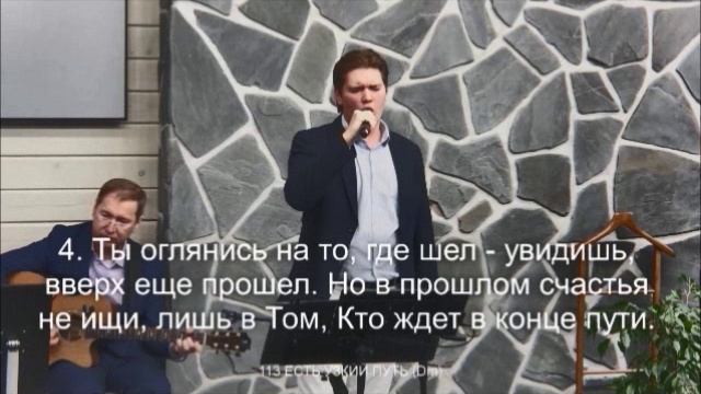 Наша жизнь это путь на Небеса. смотреть онлайн