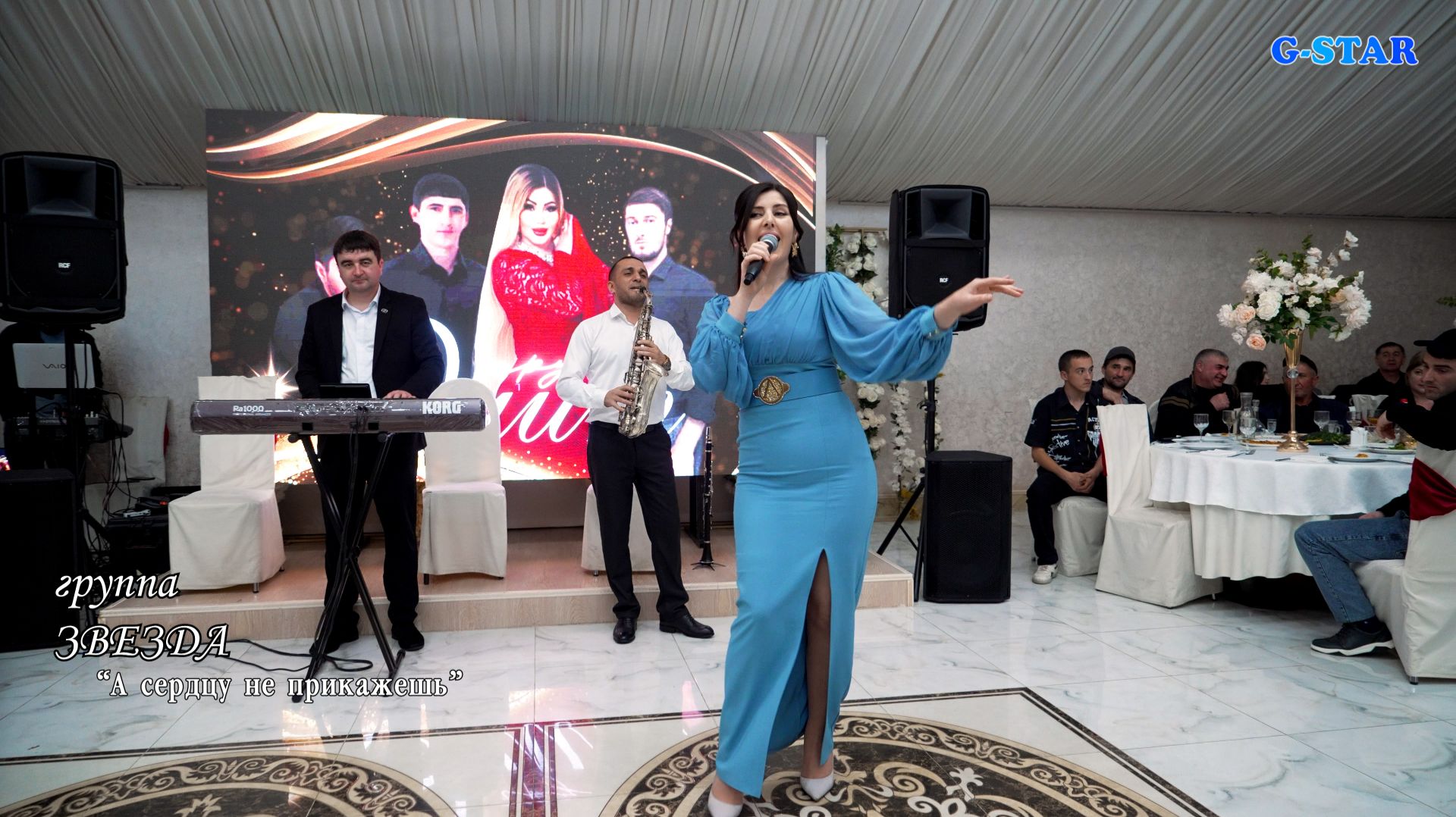 гр Звезда - А сердцу не прикажешь 2025 смотреть онлайн