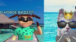 моя новая заставка моего канала