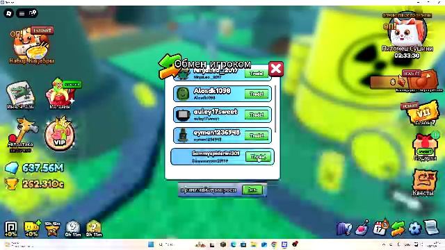 играю в evolution brainrot смотреть онлайн
