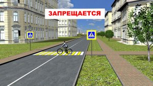 ПДД для велосипедистов.