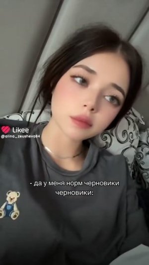 #Кира Тимралеева