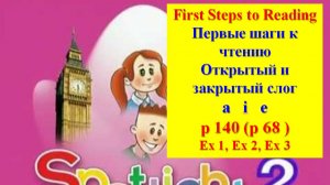 English Spotlight p 140 p 68 Английский Спотлайт стр 140 стр 68  Чтение