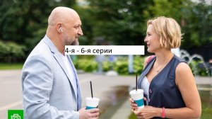 Сериал «Скорая помощь» 8-ой сезон 4-я – 6-я серии.  Анонс.