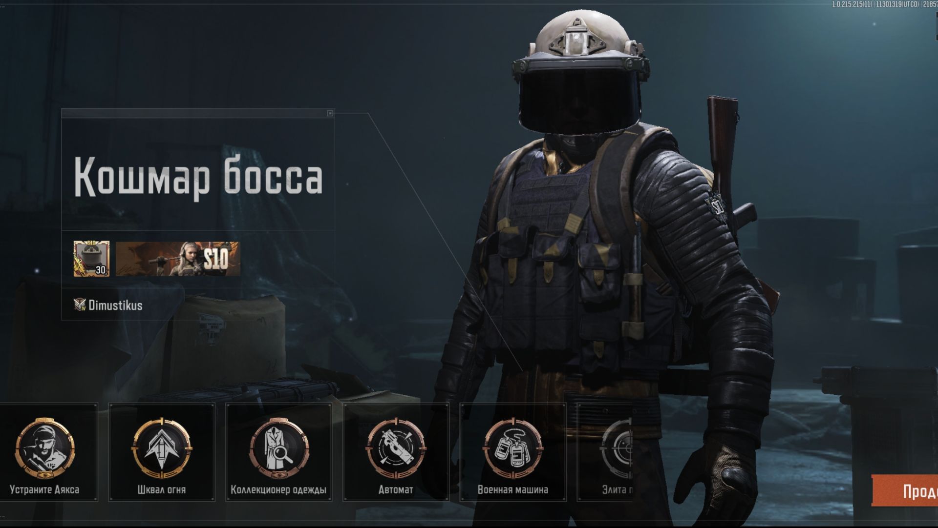 Arena Breakout Арена умирает? смотреть онлайн