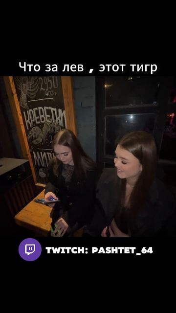 Twitch: Pashtet_64 #москва #саратов #девочки #bmw #tsar65 #e34 #bmwe34 смотреть онлайн