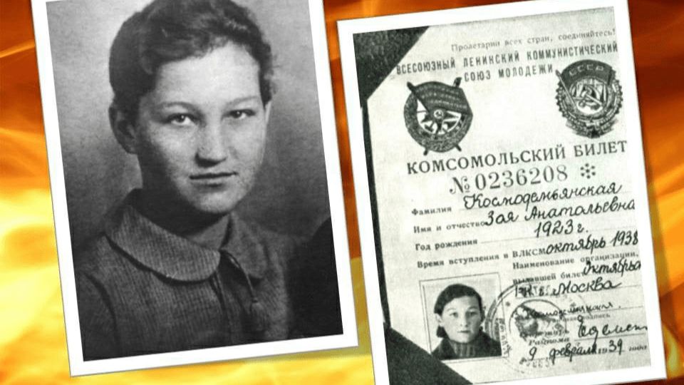 Подвиг Зои Космодемьянской . смотреть онлайн