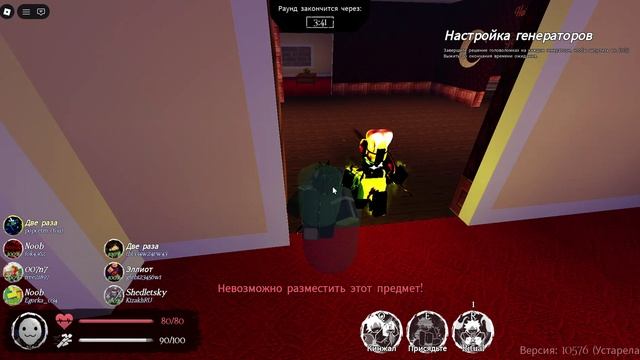 Фармлю на нового киллера #roblox #Forsaken смотреть онлайн