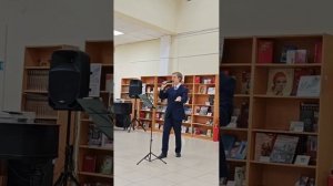 29.11.2025.Антон Дашкевич. Захмелеть от счастья(музыка А.Таушканова,стихи В.Павловской)Библиотека №6