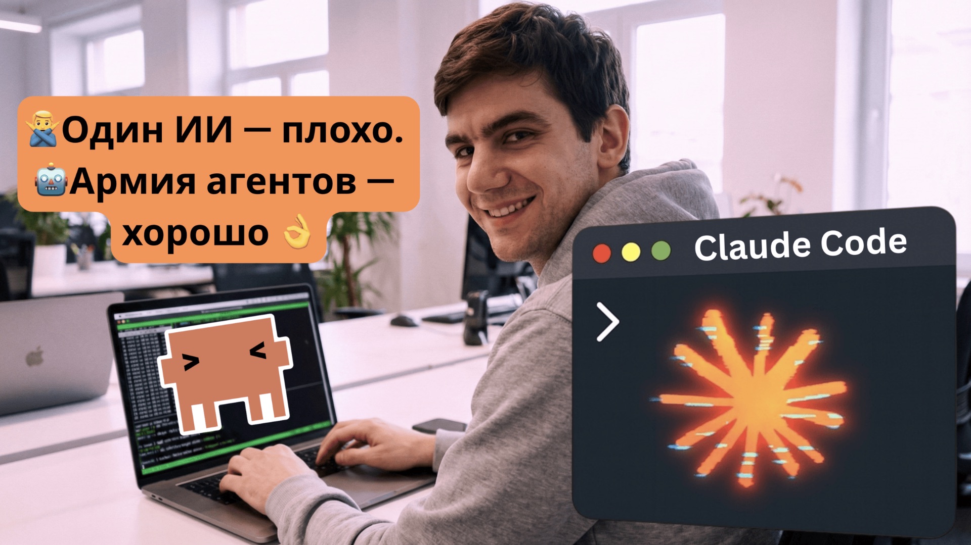 Вы используете нейросети неправильно. Обзор Claude Code смотреть онлайн