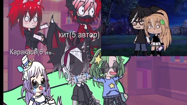 ✨реакция авторов на тик ток✨
❗❗❗❗смотреть в наушниках ❗❗❗❗