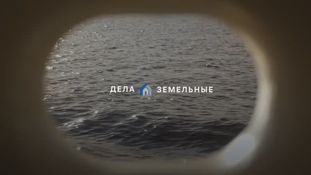 «Открывая земли: круиз» 😍