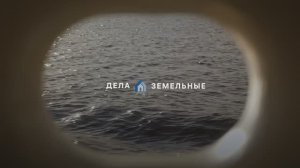 «Открывая земли: круиз» 😍