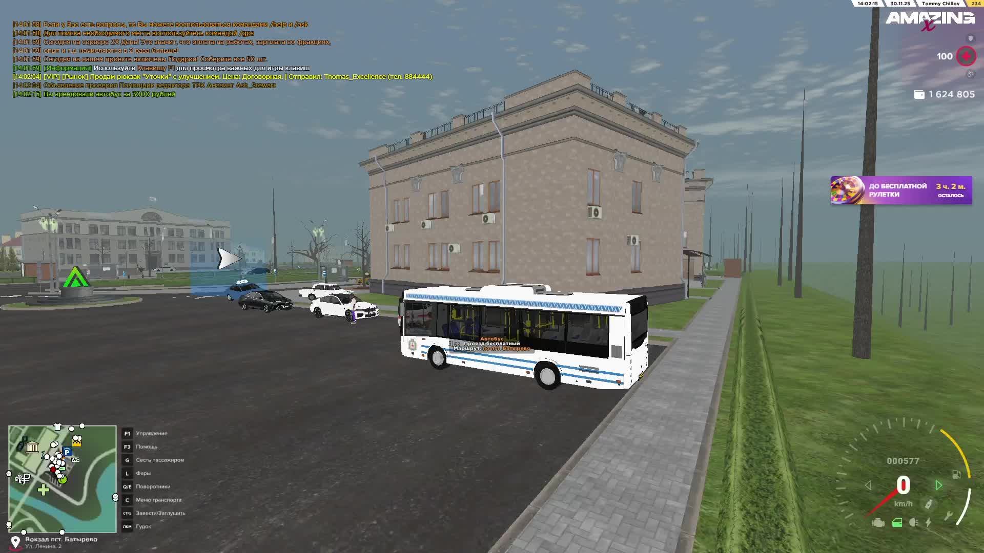 СТРИМ АМАЗИНГ ОНЛАЙН. ОТКРЫЛСЯ НОВЫЙ СЕРВЕР. Х. смотреть онлайн