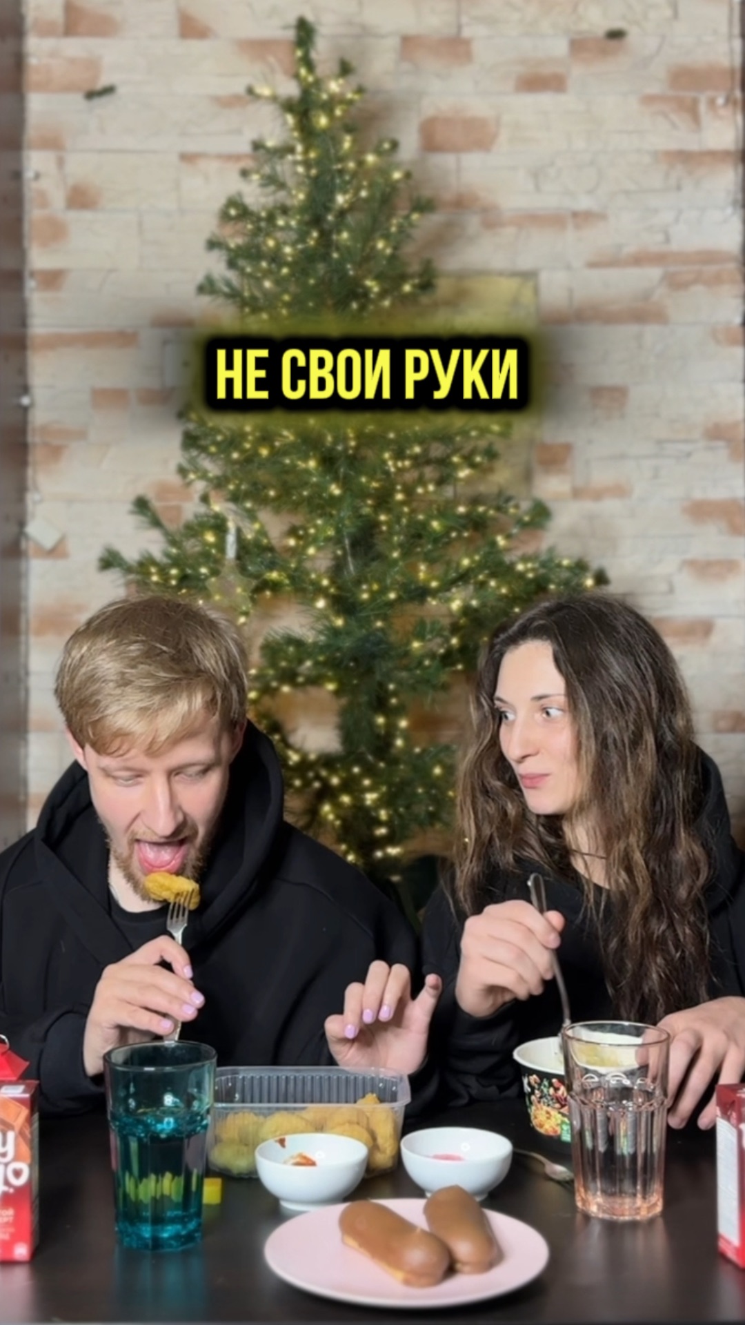 Сама не своя смотреть онлайн
