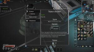 Life_effect прохождение игры экшен, приключение, выживание, шутер и RPG.