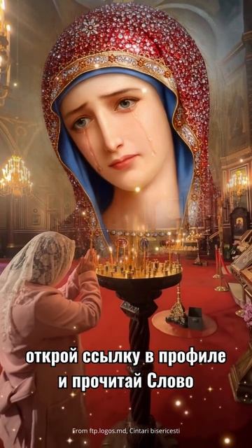 Только те, кто любит Бога, напишут «Аминь». смотреть онлайн