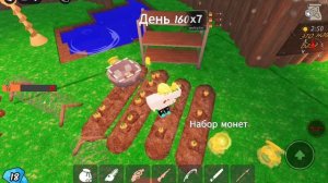 99 ночей база мечты
