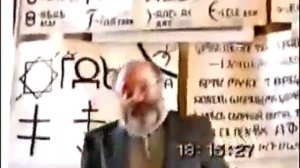 15.05.2000 г. Лекция Герьвьеца с содержанием