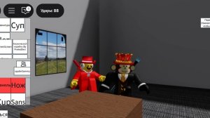 джандел и сэмми