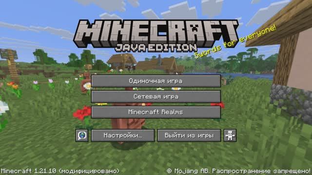 ВЫЖИВАНИЕ ЧАСТЬ 1