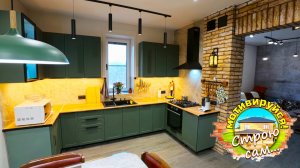 Женщина МЕЧТАЛА. Мужик СДЕЛАЛ! Кухня МЕЧТЫ от САМОСТРОЙЩИКА.