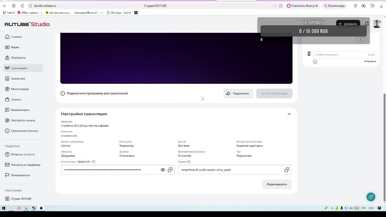 играем в рб в убицы протев шфриво смотреть онлайн