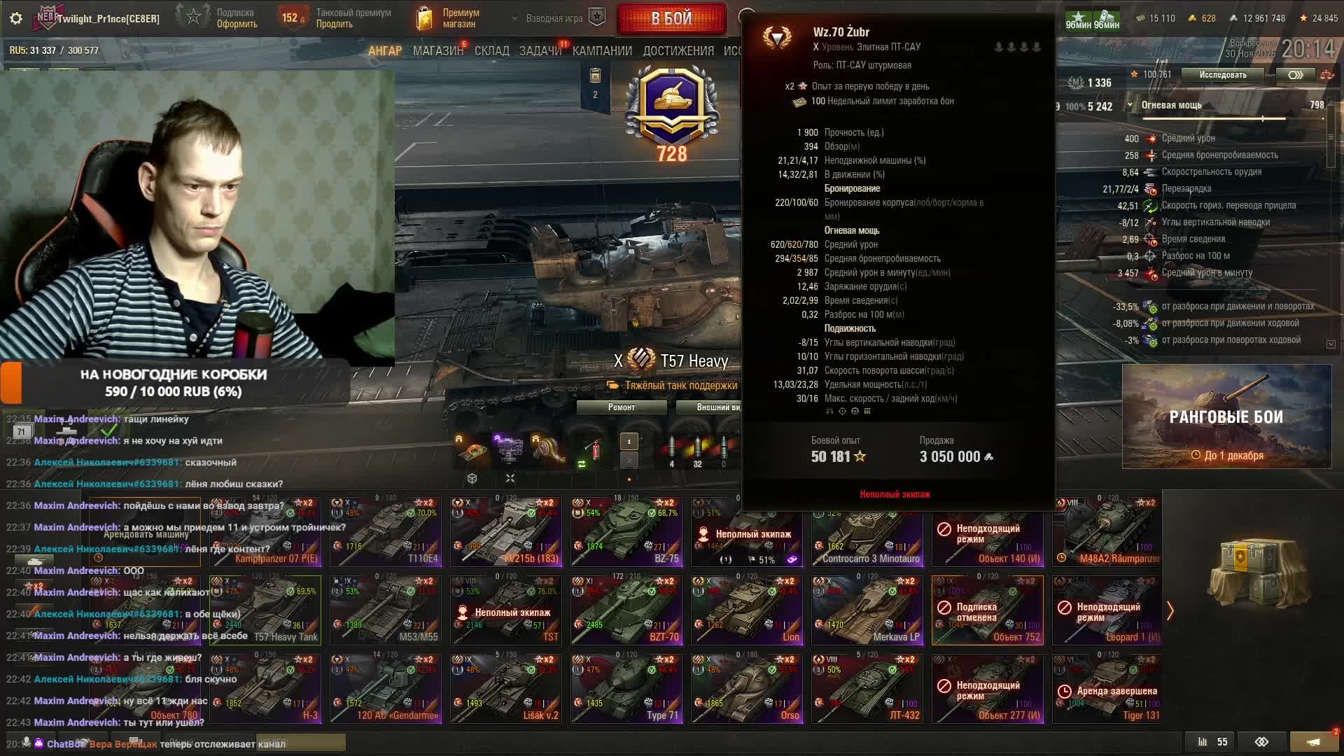 Сломанные кабины: Беспредел в Рандоме