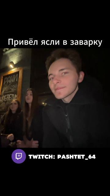 Twitch: Pashtet_64 #москва #саратов #девочки #bmw #tsar65 #e34 #bmwe34 смотреть онлайн