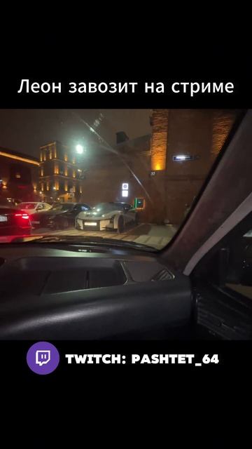 Twitch: Pashtet_64 #москва #саратов #девочки #bmw #tsar65 #e34 #bmwe34 смотреть онлайн