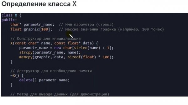C++ Использование контейнера map