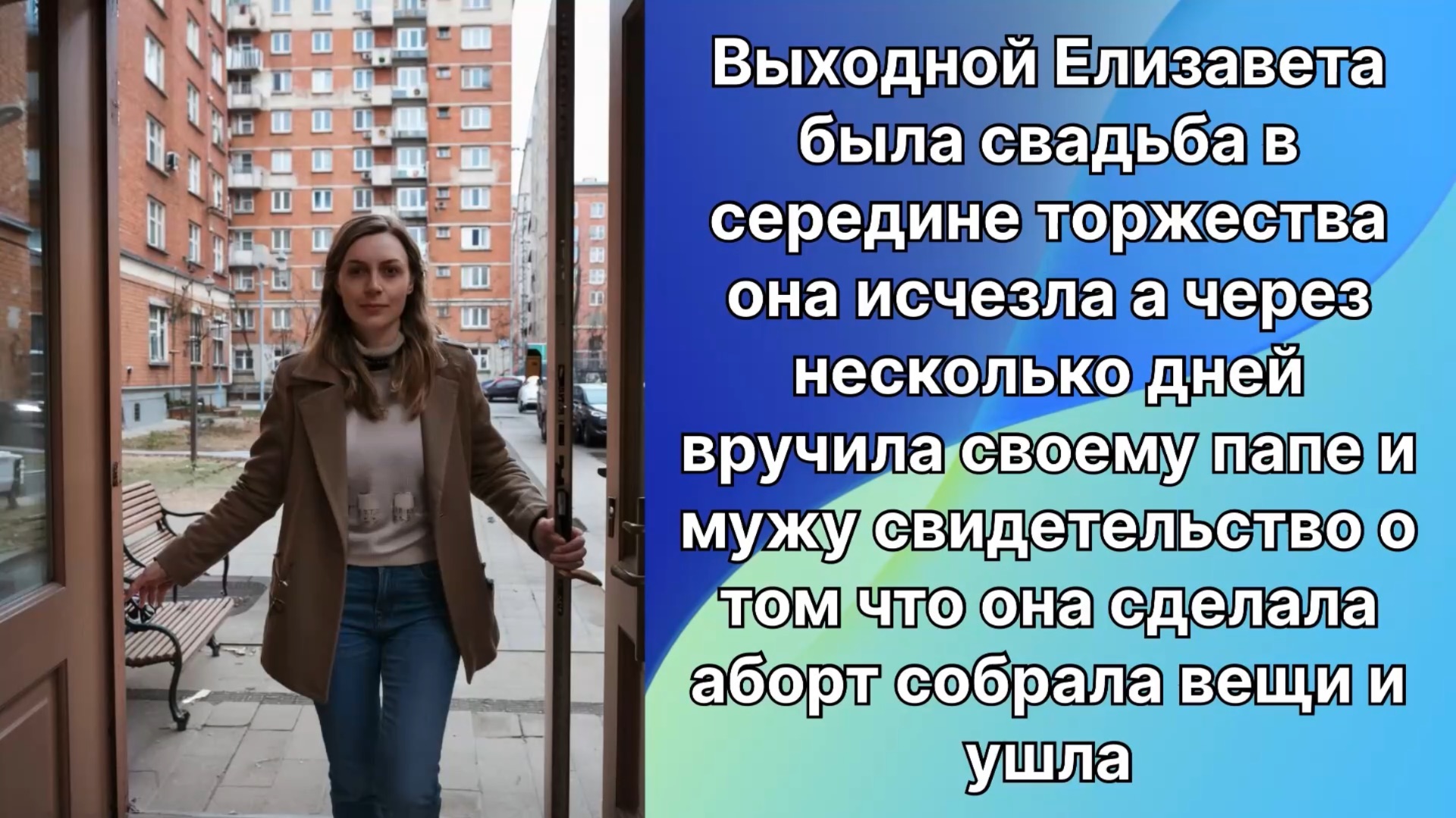 Истории из жизни|Исчезла навсегда|Аудио рассказы|Аудиокниги слушать онлайн|Жизненные истории смотреть онлайн