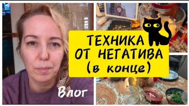 ЗАЧЕМ ОТВЕЧАТЬ ХЕЙТЕРАМ / НЕГАТИВ В ПОКОЛЕНИЯХ! / ДЕНЬ БЛАГОДАРЕНИЯ