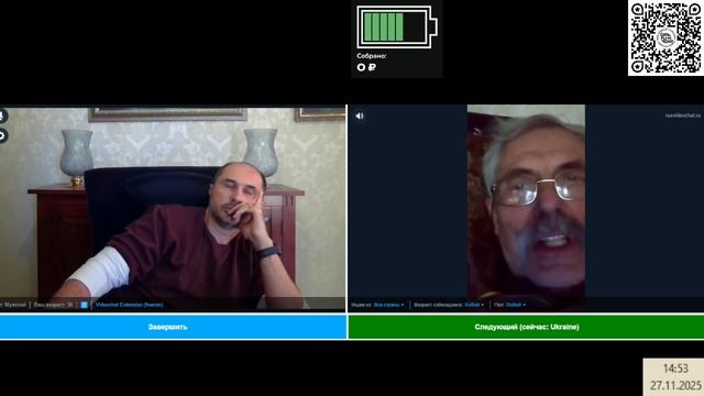 Почему СВО смотреть онлайн