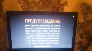 Открытие DVD-диска Лунтик. Сезон 1. Выпуск 1: "Лунный гость"