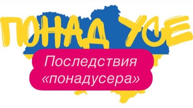 Патриотики уймитесь, под «оккупацией» живут лучше. #новости #украина #россия смотреть онлайн