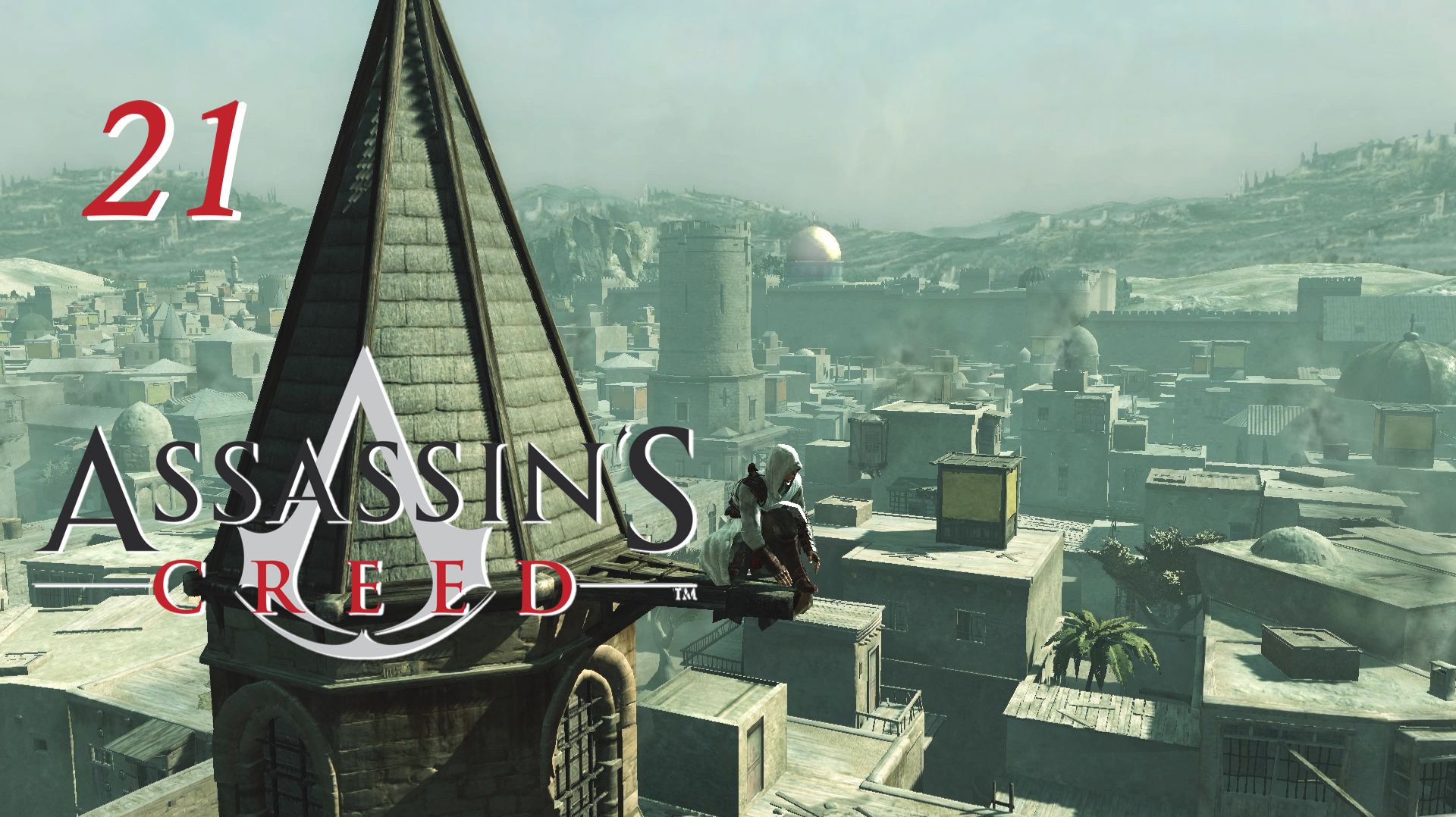 Assassin's Creed (2008)➤глава 21(Простой район Иерусалима) смотреть онлайн