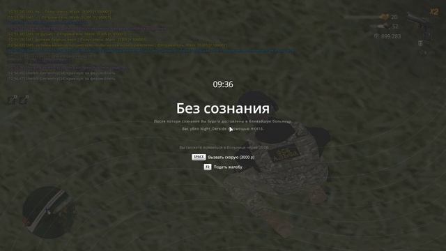 Grand Theft Auto San Andreas 2025.11.30 - 12.57.46.68.DVR - Trim смотреть онлайн